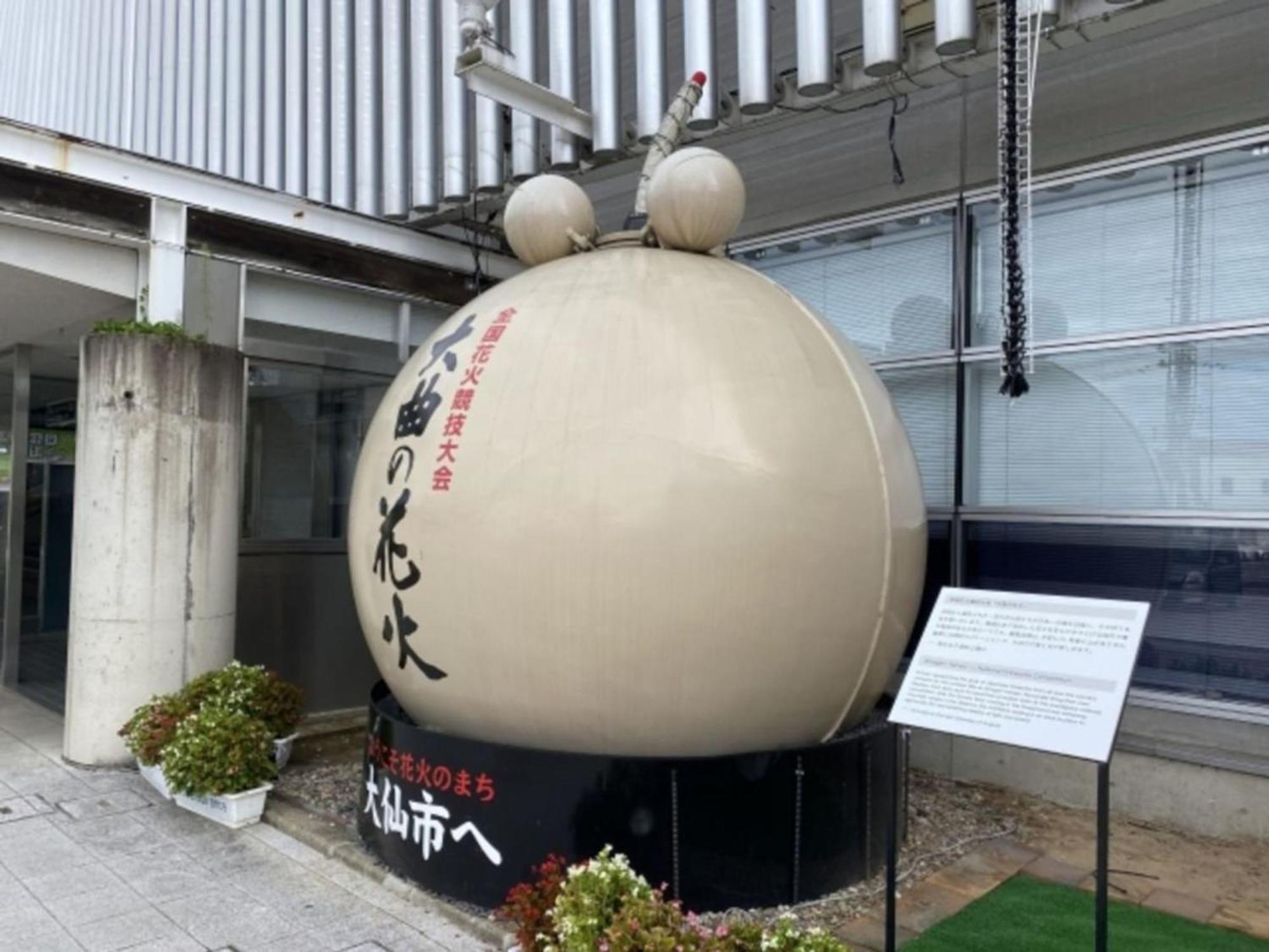 Kawaguchi Onsen Ousanso Daisen  Exterior photo
